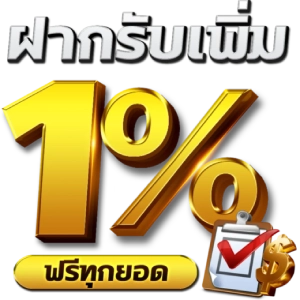 หวย ลาว ล่าง บนโพยหวย